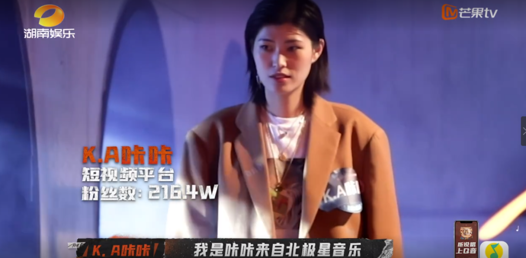 VAVA和刘柏辛之后，扛起女Rapper大旗的竟然是她？