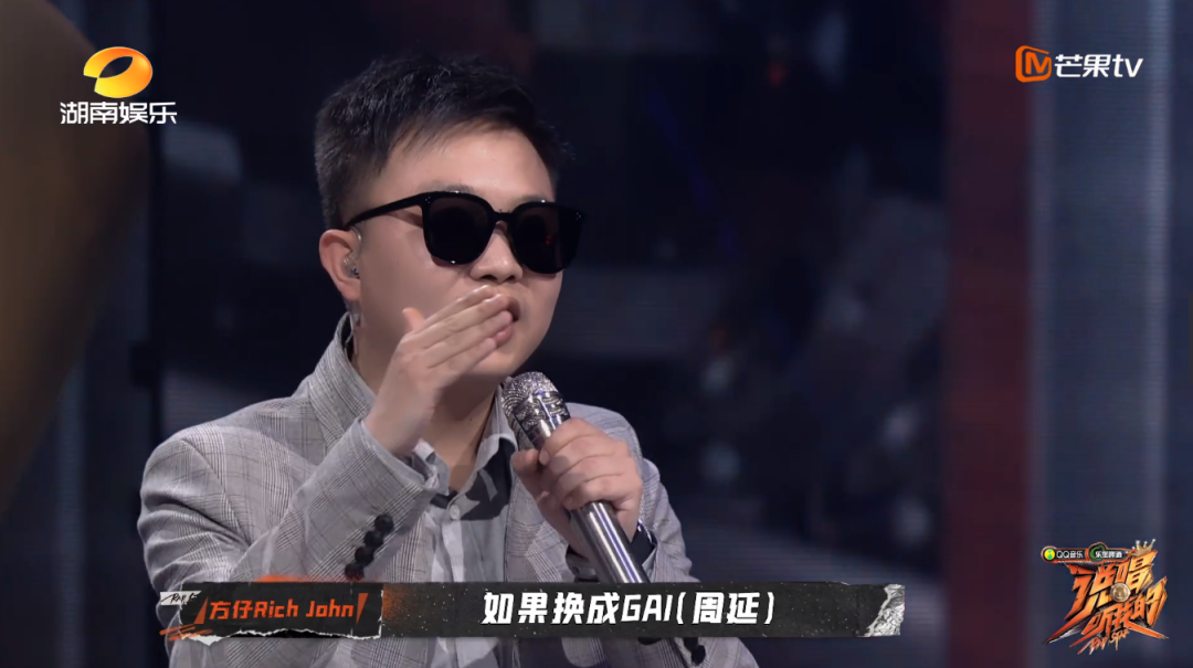 出圈的“魔动闪霸”和“在你头上暴扣”有区别吗? | 第3张 | 嘻哈中国 出圈的“魔动闪霸”和“在你头上暴扣”有区别吗? | 第3张