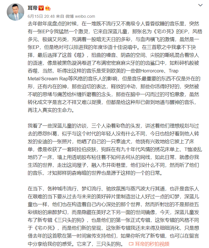 小安迪 在《说唱听我的》还未出场,但他们在中文说唱扔了颗独一无二的重磅炸弹! | 第8张 | 嘻哈中国 小安迪 在《说唱听我的》还未出场,但他们在中文说唱扔了颗独一无二的重磅炸弹! | 第8张