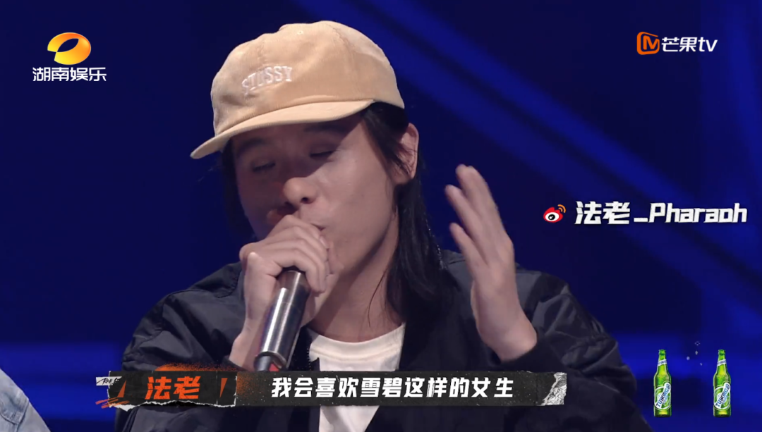 被剪辑成法老的理想型,第一期《说唱听我的》她是唯一的受害者 | 第3张 | 嘻哈中国 被剪辑成法老的理想型,第一期《说唱听我的》她是唯一的受害者 | 第3张