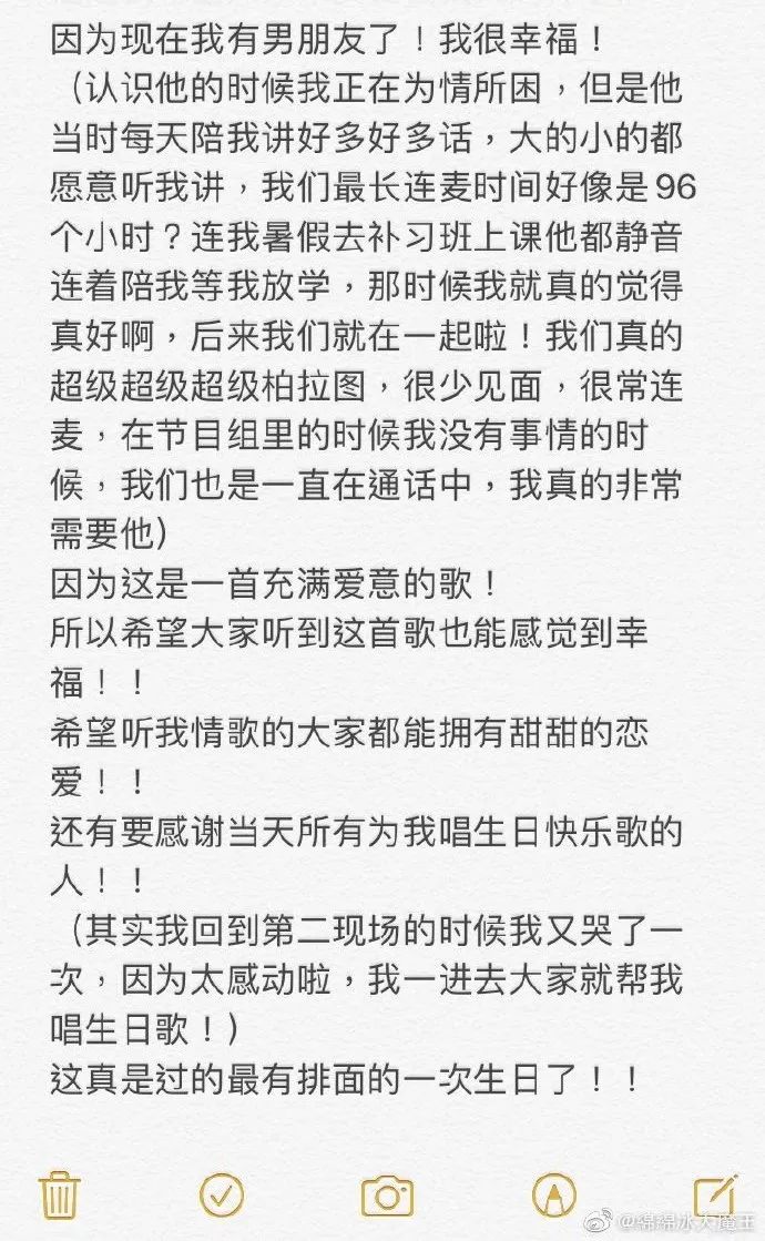 节目中的法老为什么是个憨憨色批？