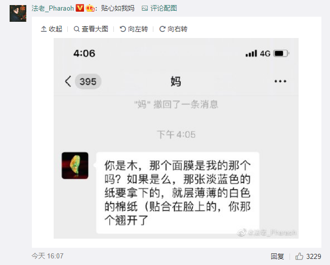 节目中的法老为什么是个憨憨色批？