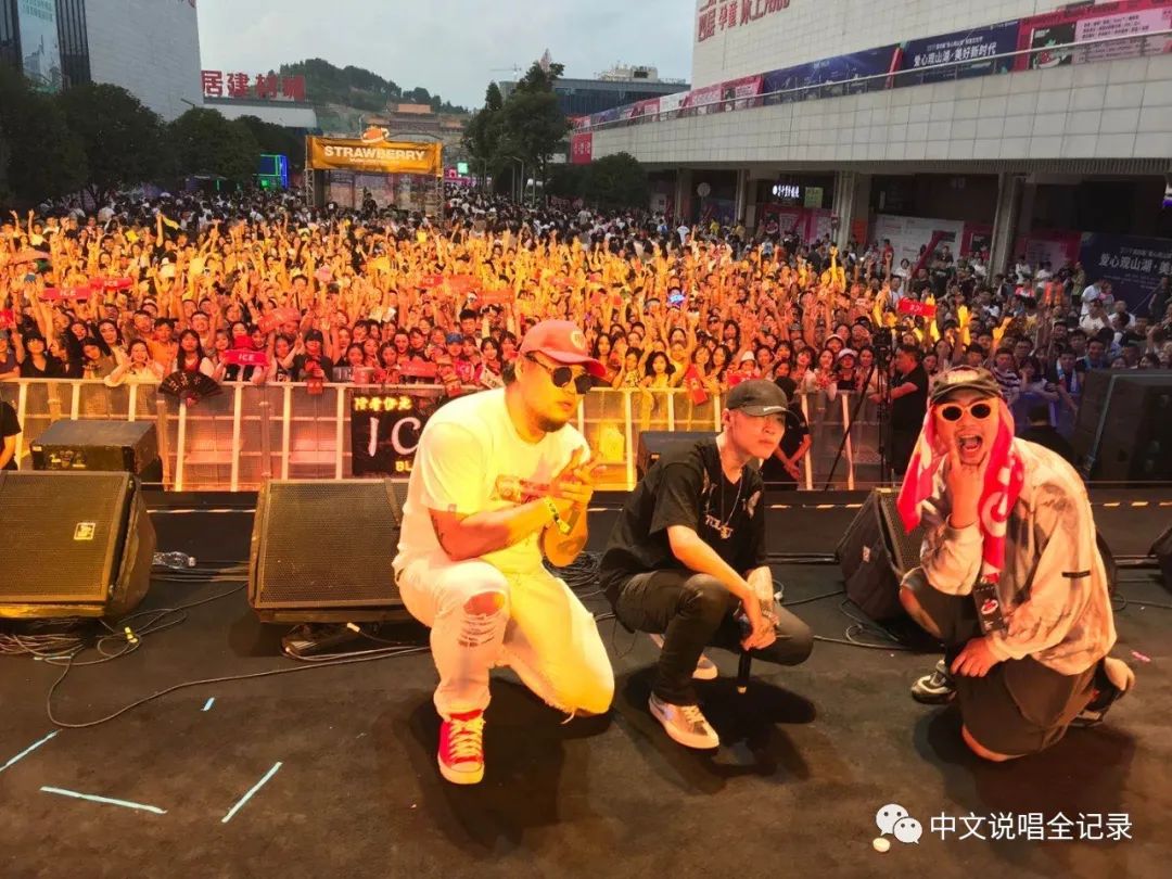 爆料！《说唱听我的》的选手们想晋级，必须先cue下这位隐藏Boss？ | 第22张