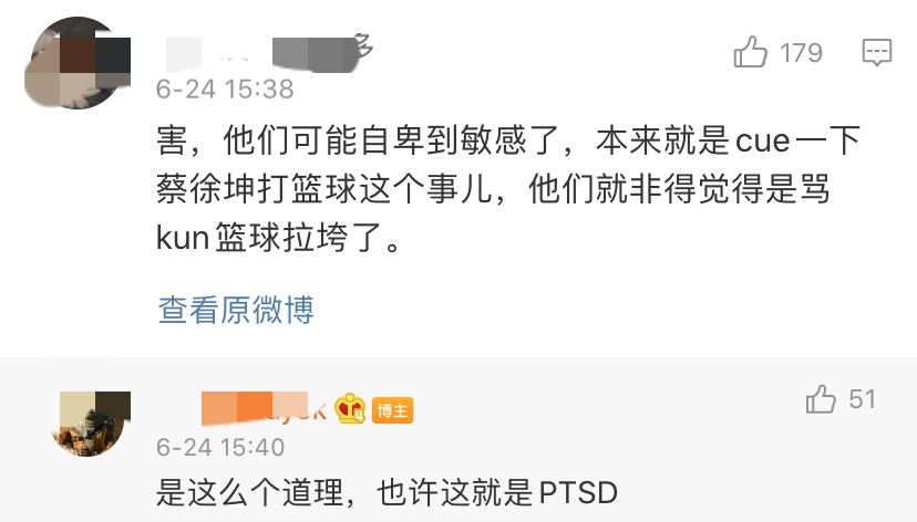 艾热因cue蔡徐坤打篮球上热搜被围攻，杨和苏王以太法老八贼都出来发声了...