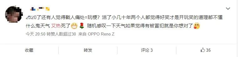 杨和苏穿假鞋成了饭圈新的黑点 | 第12张 | 嘻哈中国 杨和苏穿假鞋成了饭圈新的黑点 | 第12张