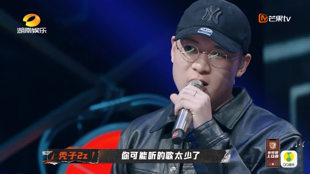 饭圈粉丝声讨秃子:学艺先学德 | 第3张 | 嘻哈中国 饭圈粉丝声讨秃子:学艺先学德 | 第3张