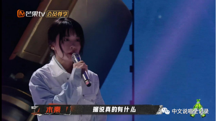 木秦 “说唱圈新垣结衣” 我为我的女神心碎了...... | 第2张 | 嘻哈中国 木秦 “说唱圈新垣结衣” 我为我的女神心碎了...... | 第2张