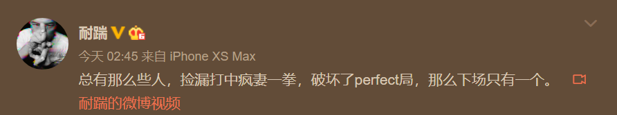 畸形儿说幼杀新专一般,赵辰龙回应:有些人下场只有一个 | 第10张 | 嘻哈中国 畸形儿说幼杀新专一般,赵辰龙回应:有些人下场只有一个 | 第10张