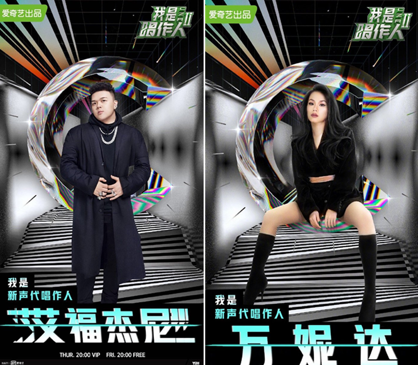 当GAI万妮达TT艾福杰尼活死人齐聚一期节目,那个夏天之后嘻哈又大火了? | 第13张 | 嘻哈中国 当GAI万妮达TT艾福杰尼活死人齐聚一期节目,那个夏天之后嘻哈又大火了? | 第13张