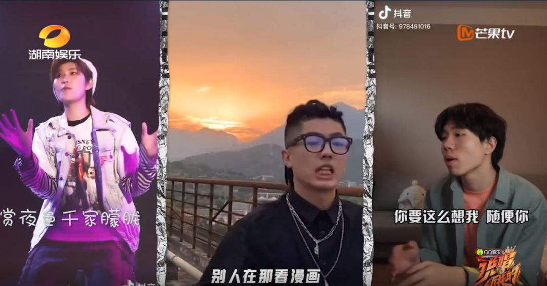 《说唱听我的》中，抖音rapper也是不可忽视的力量（男生篇）