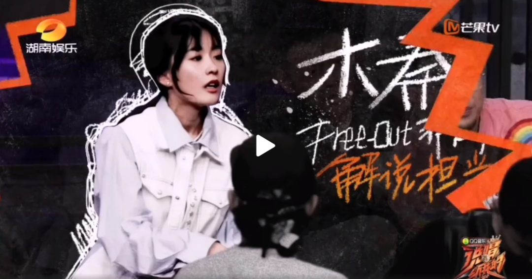 《说唱听我的》里有多少值得关注的女rapper? | 第5张 | 嘻哈中国 《说唱听我的》里有多少值得关注的女rapper? | 第5张
