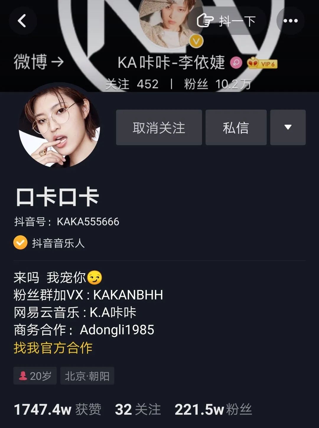 《说唱听我的》里有多少值得关注的女rapper? | 第9张 | 嘻哈中国 《说唱听我的》里有多少值得关注的女rapper? | 第9张