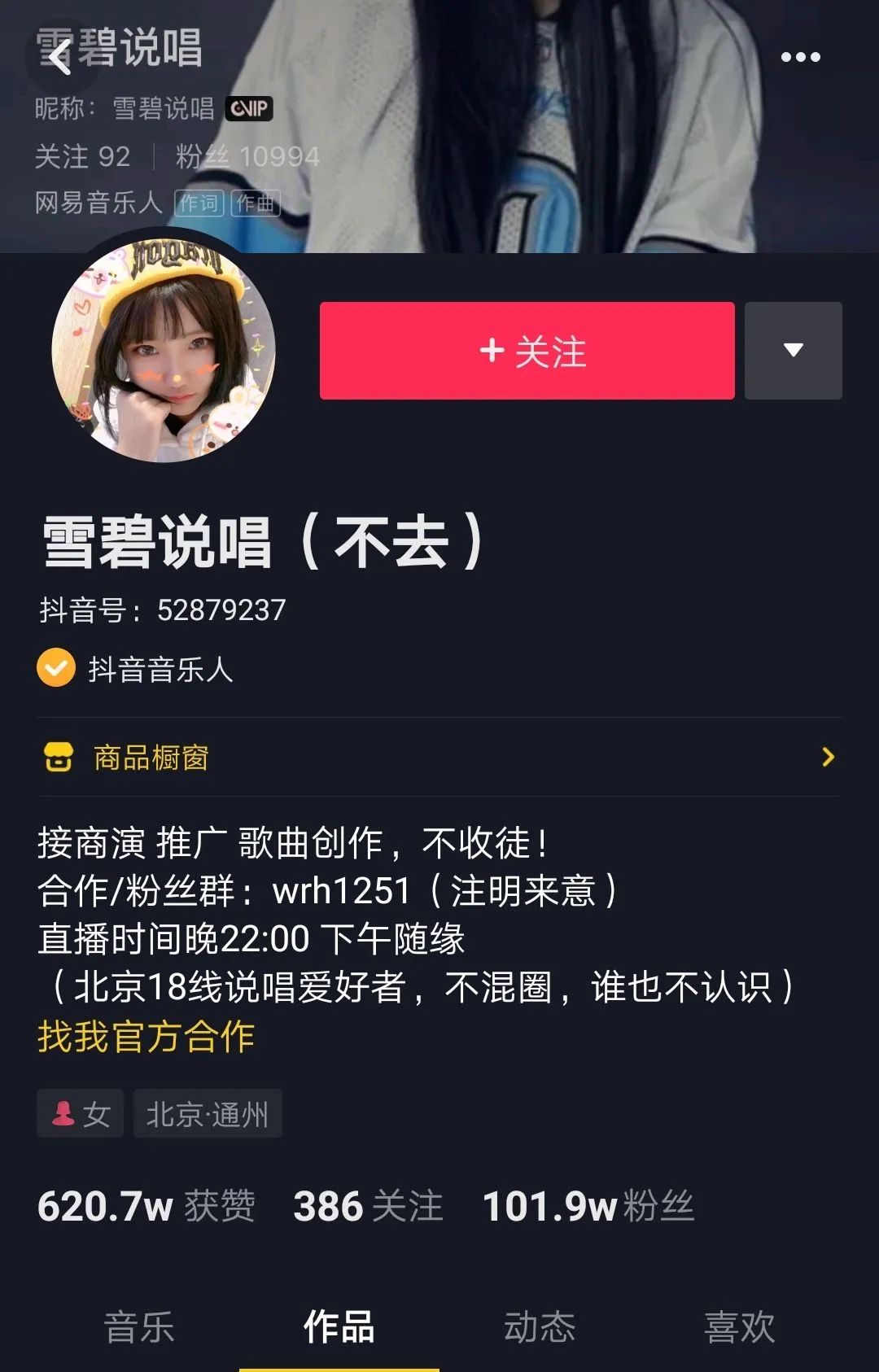 《说唱听我的》里有多少值得关注的女rapper? | 第12张 | 嘻哈中国 《说唱听我的》里有多少值得关注的女rapper? | 第12张