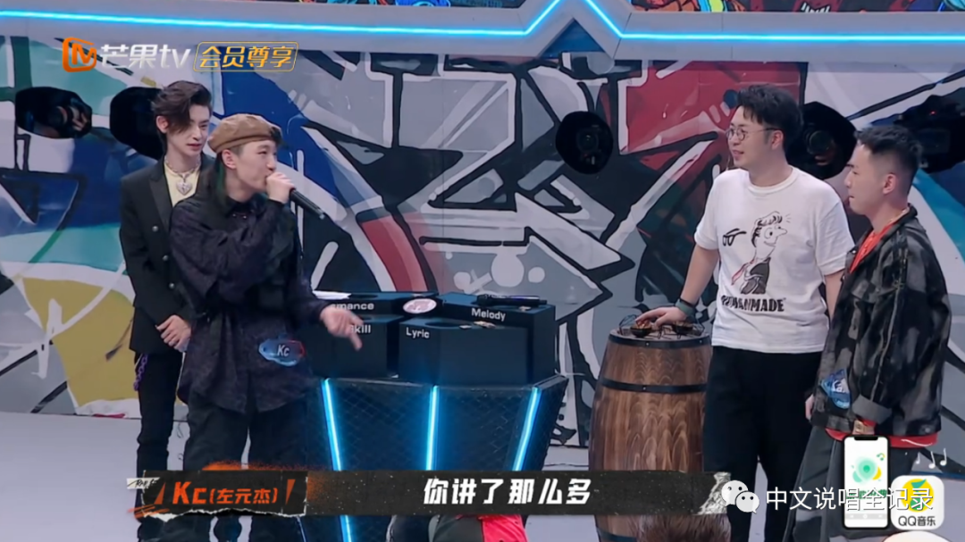 乃万为何会被提?N/U悍将被谁称“没有实力的OG”?《说唱听我的》加长版多了哪些内容? | 第17张 | 嘻哈中国 乃万为何会被提?N/U悍将被谁称“没有实力的OG”?《说唱听我的》加长版多了哪些内容? | 第17张