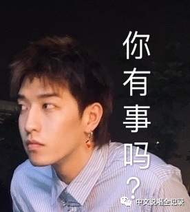 《说唱听我的》第一集正片还没播，就有人说这个选手会火？