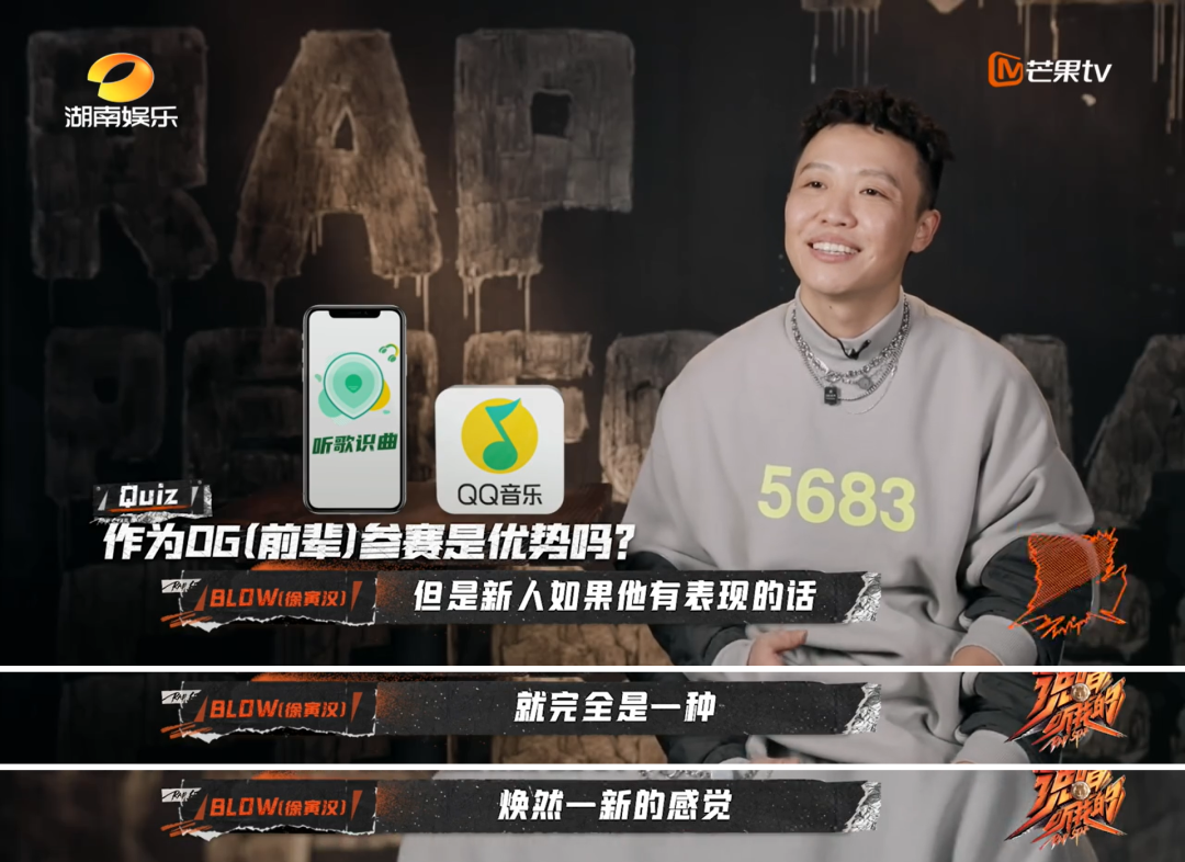 看完《说唱听我的》完整先导片,我想邀你一起来Reaction一下 | 第18张 | 嘻哈中国 看完《说唱听我的》完整先导片,我想邀你一起来Reaction一下 | 第18张