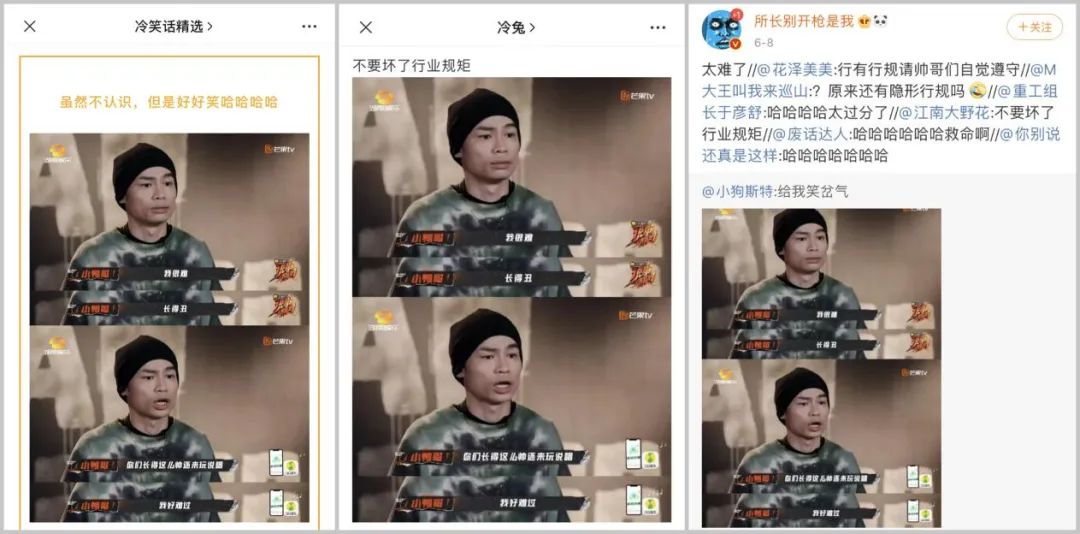 如果靠beef就能在《说唱听我的》抢到镜头，法老的美白磨皮岂不是白开了