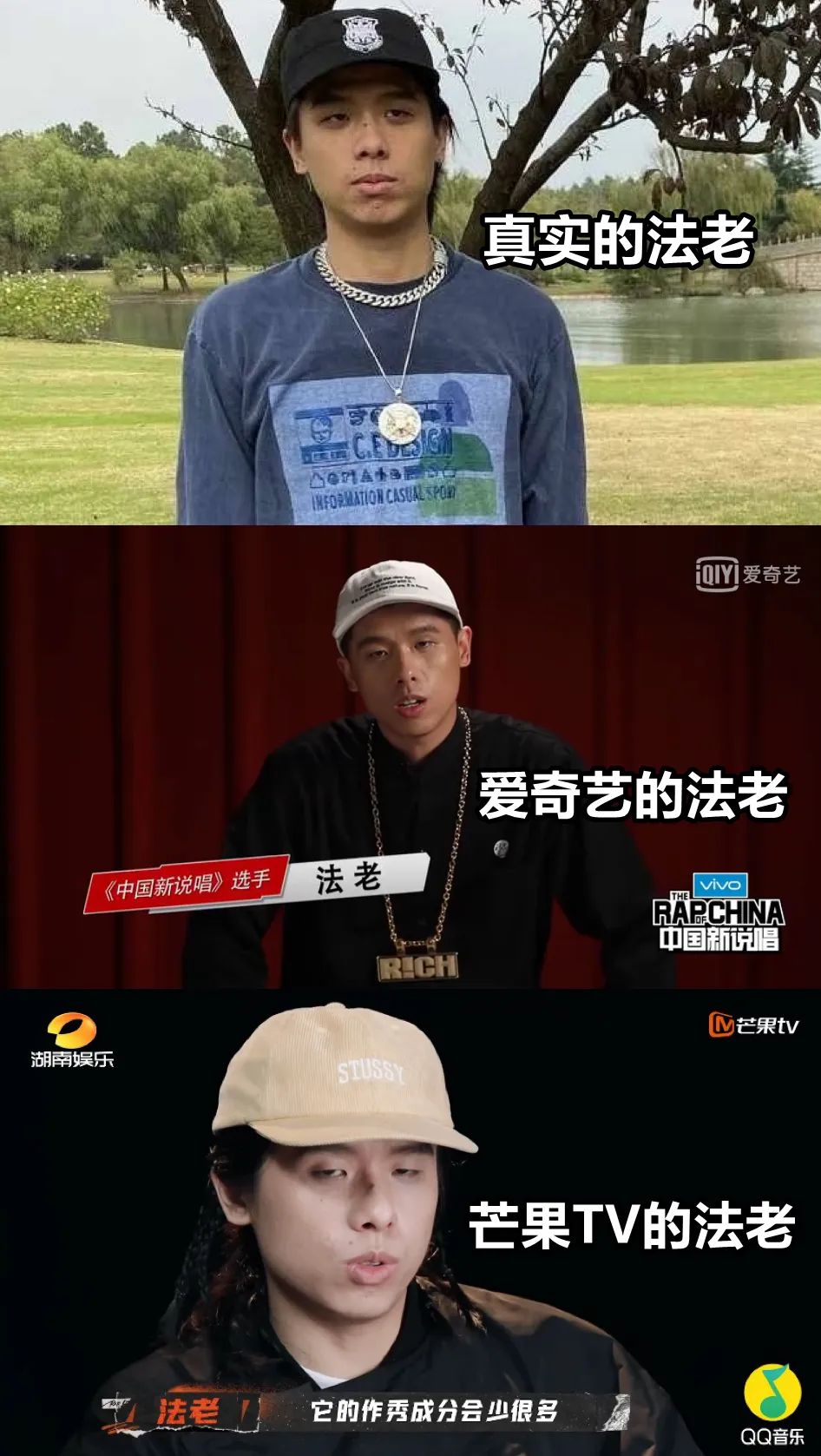 如果靠beef就能在《说唱听我的》抢到镜头，法老的美白磨皮岂不是白开了