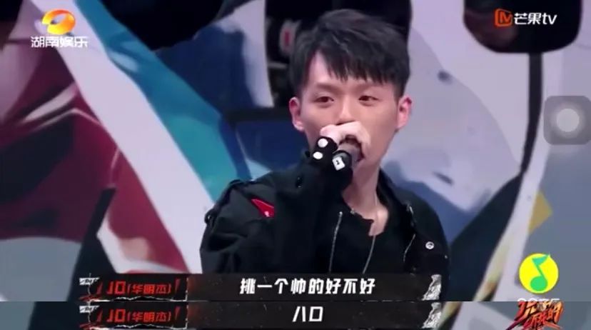 如果靠beef就能在《说唱听我的》抢到镜头，法老的美白磨皮岂不是白开了