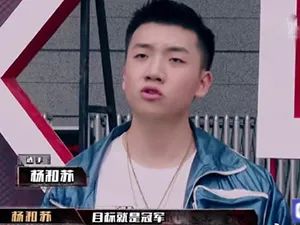 《说唱听我的》你们更支持谁直通总决赛？