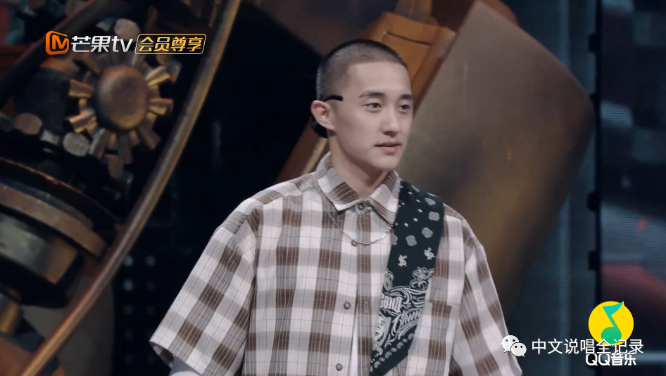 Blow Fever，你的衣服能好好穿吗？《说唱听我的》花式穿衣你懂吗？