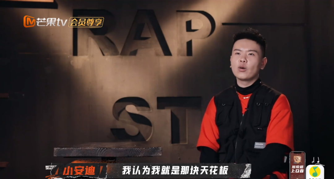 说唱听我的plus版，终于有了他们的镜头