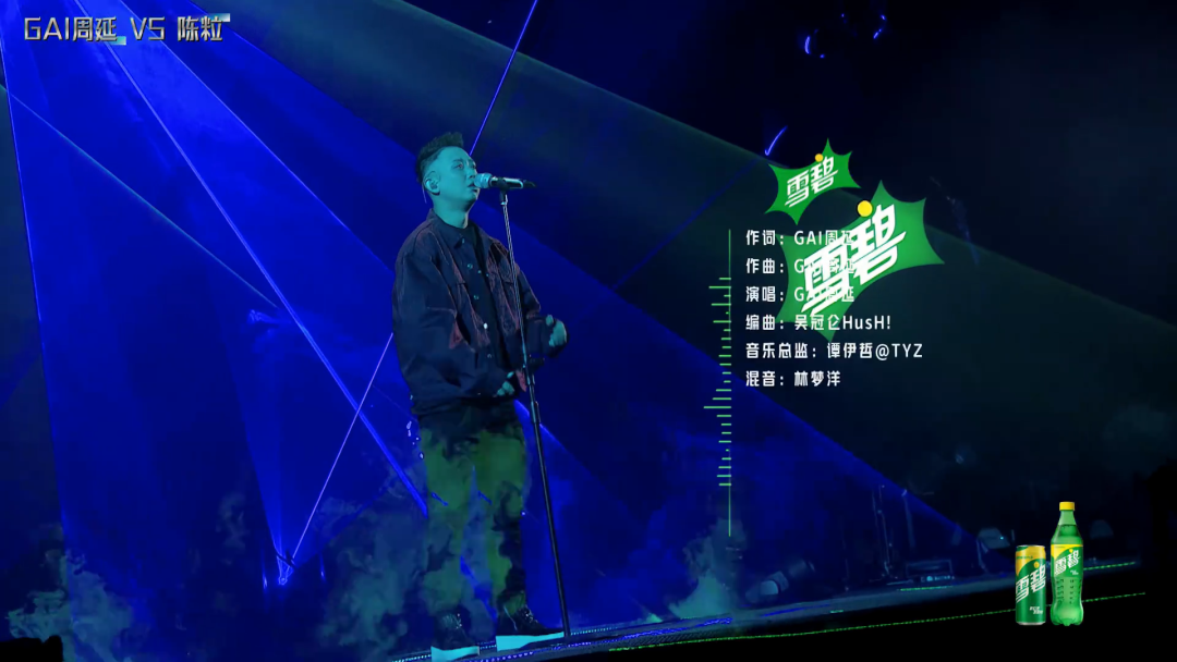 三年前的今天，《中国有嘻哈》开播