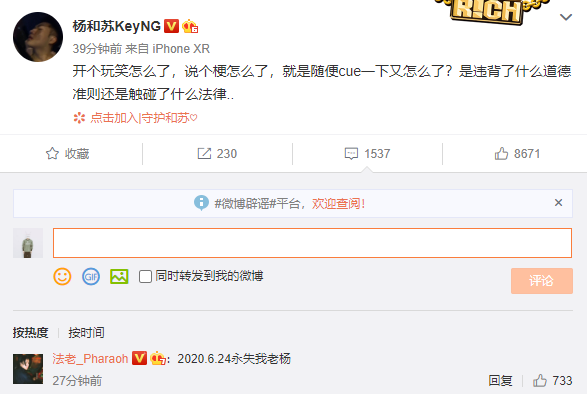 艾热被蔡徐坤粉丝喷上热搜,小鬼也跟着躺枪,他们都是恶魔剪辑的牺牲品 | 第3张 | 嘻哈中国 艾热被蔡徐坤粉丝喷上热搜,小鬼也跟着躺枪,他们都是恶魔剪辑的牺牲品 | 第3张