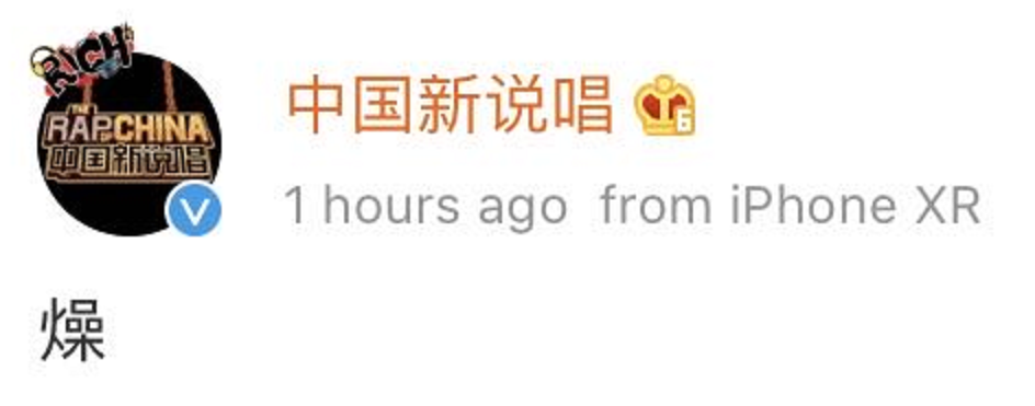 如果Gai是新说唱制作人的话,CDC和Free-Out会因为他而退赛吗? | 第4张 | 嘻哈中国 如果Gai是新说唱制作人的话,CDC和Free-Out会因为他而退赛吗? | 第4张