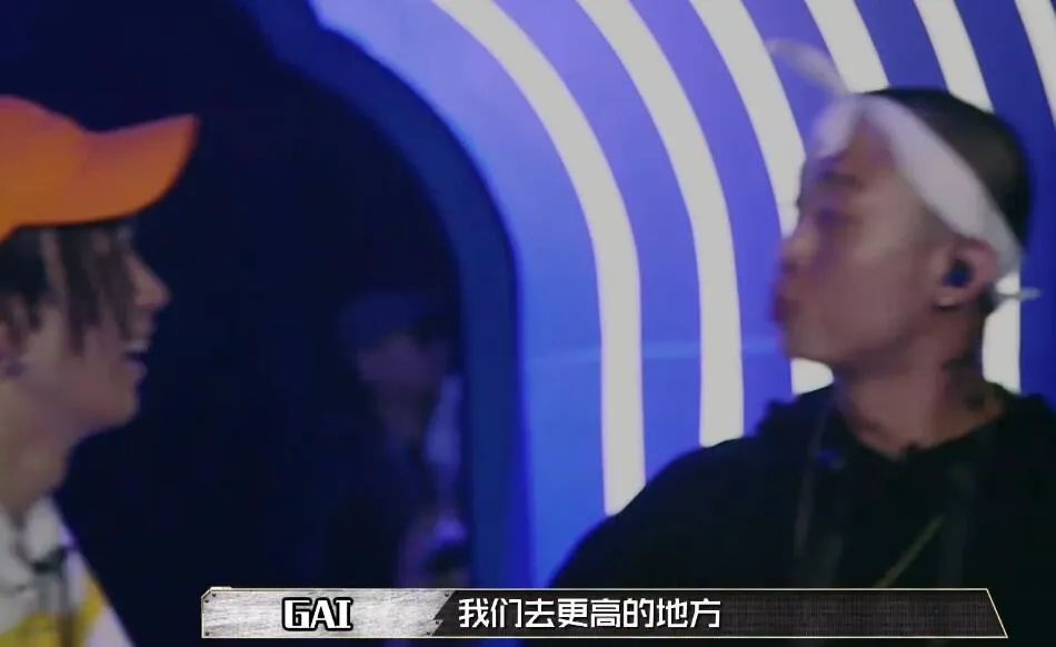 GAI再度回应和红花会买Beat事件,艾福杰尼在Diss Hater中也化解了与NOUS的恩怨。 | 第1张 | 嘻哈中国 GAI再度回应和红花会买Beat事件,艾福杰尼在Diss Hater中也化解了与NOUS的恩怨。 | 第1张