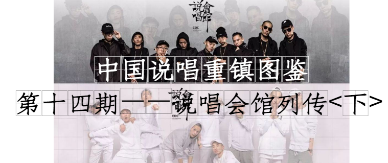 这一次,不说你的手机莫得CDC就显得档次低 | 第1张 | 嘻哈中国 这一次,不说你的手机莫得CDC就显得档次低 | 第1张