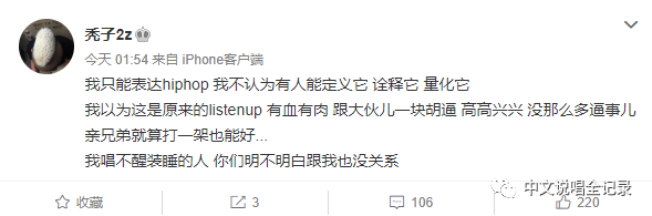 小鬼被质疑终于播了！导师集体请求导演改规则？现场剃发究竟怎么回事？