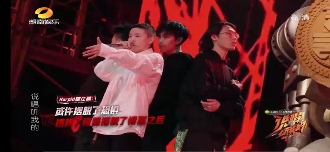 演出现场被队友剃成光头,导师点评环节连怼弹壳小鬼,秃子会是这期被网暴的对象吗? | 第18张 | 嘻哈中国 演出现场被队友剃成光头,导师点评环节连怼弹壳小鬼,秃子会是这期被网暴的对象吗? | 第18张