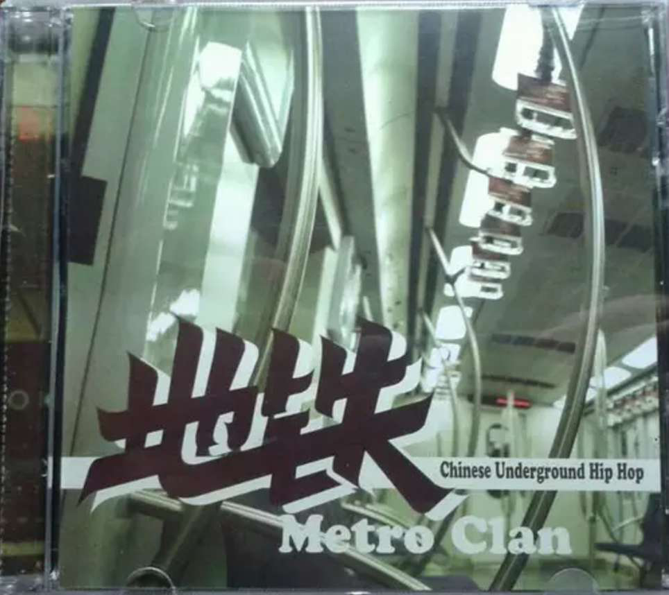 从北京最热门的HipHop团队成员，到和阿克江创立天山摇摆客，这个新疆rapper真的不一般