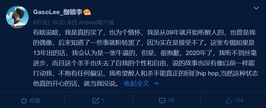 畸形儿说幼杀新专一般,赵辰龙回应:有些人下场只有一个 | 第8张 | 嘻哈中国 畸形儿说幼杀新专一般,赵辰龙回应:有些人下场只有一个 | 第8张