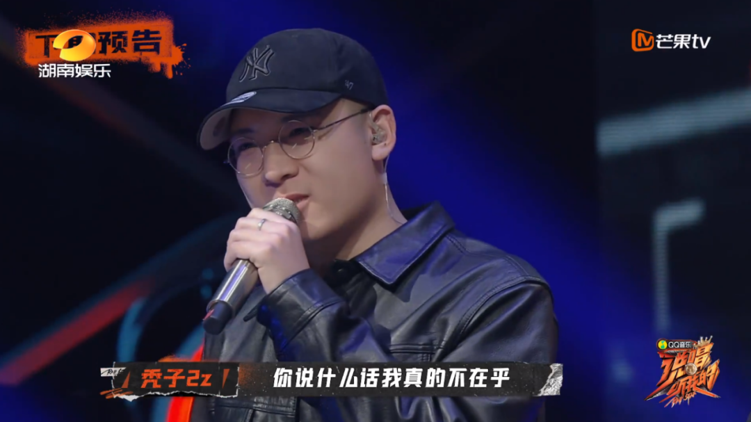 《说唱听我的》中，抖音rapper也是不可忽视的力量（男生篇）