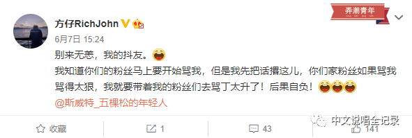 乃万为何会被提?N/U悍将被谁称“没有实力的OG”?《说唱听我的》加长版多了哪些内容? | 第14张 | 嘻哈中国 乃万为何会被提?N/U悍将被谁称“没有实力的OG”?《说唱听我的》加长版多了哪些内容? | 第14张