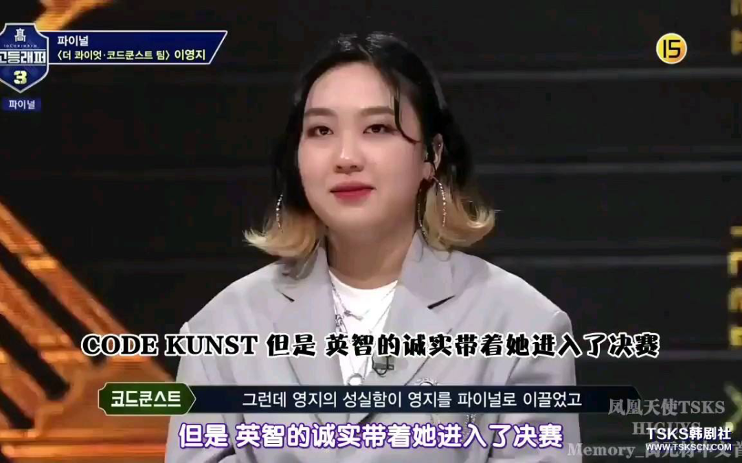 三年过去了，“有嘻哈”的粉丝都怎么样了？