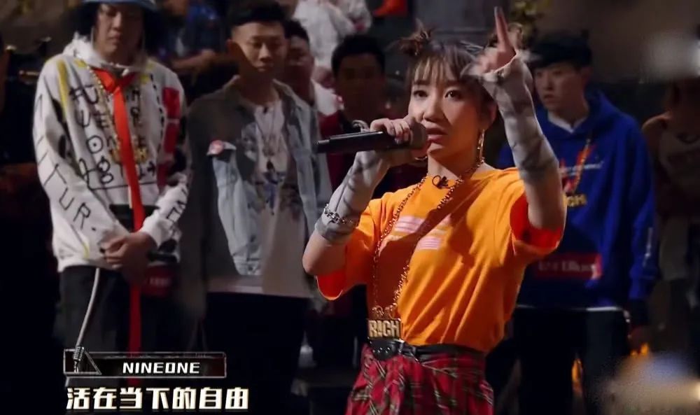 三年过去了，“有嘻哈”的粉丝都怎么样了？