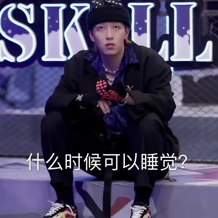 《说唱听我的》第一集正片还没播，就有人说这个选手会火？