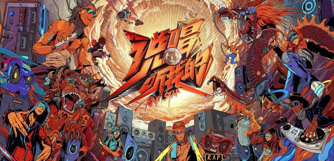 看完《说唱听我的》完整先导片,我想邀你一起来Reaction一下 | 第1张 | 嘻哈中国 看完《说唱听我的》完整先导片,我想邀你一起来Reaction一下 | 第1张