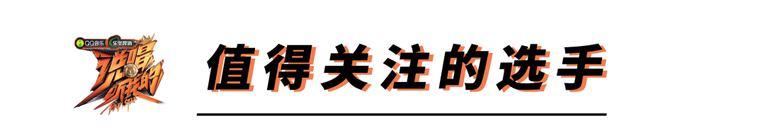 看完《说唱听我的》完整先导片,我想邀你一起来Reaction一下 | 第8张 | 嘻哈中国 看完《说唱听我的》完整先导片,我想邀你一起来Reaction一下 | 第8张