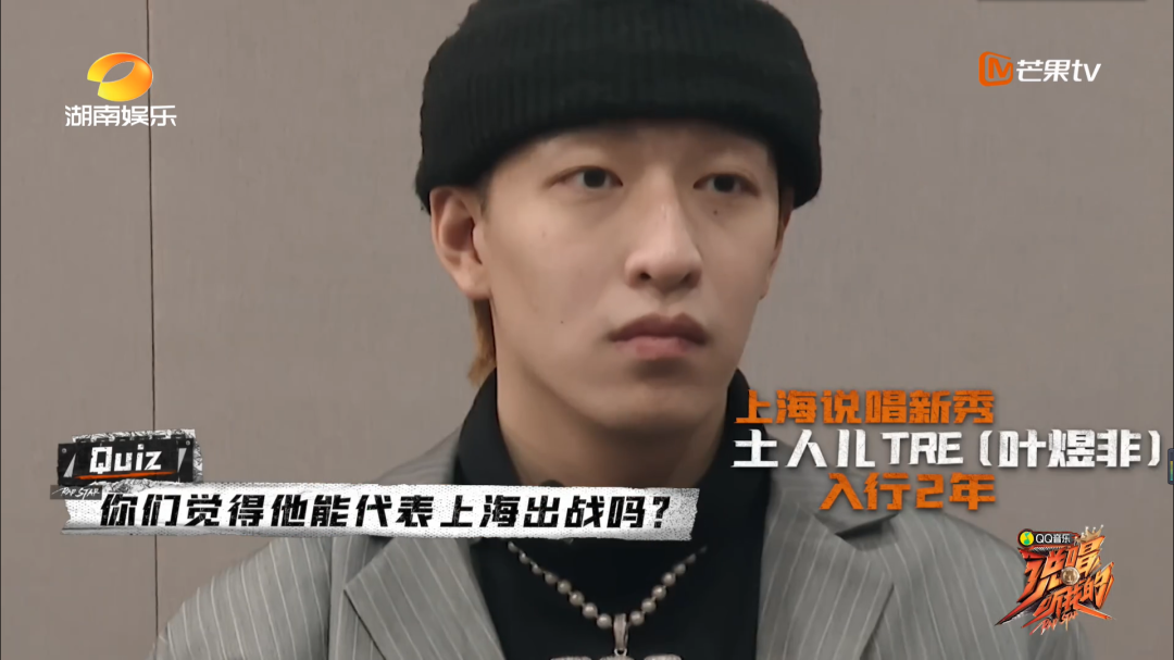 看完《说唱听我的》完整先导片,我想邀你一起来Reaction一下 | 第9张 | 嘻哈中国 看完《说唱听我的》完整先导片,我想邀你一起来Reaction一下 | 第9张