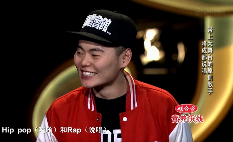 节目组把谢帝的HipHop打错了，但说唱会馆的HipHop是不会错的丨说唱图鉴成都篇（一）