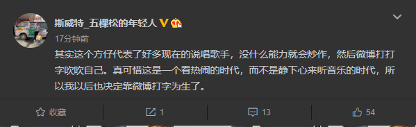 《说唱听我的》方仔遭遇围攻,他应该被骂么? | 第26张 | 嘻哈中国 《说唱听我的》方仔遭遇围攻,他应该被骂么? | 第26张