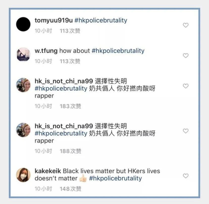 欧阳靖两次为黑人发声,但每回都有香港喷子怼他... | 第6张 | 嘻哈中国 欧阳靖两次为黑人发声,但每回都有香港喷子怼他... | 第6张