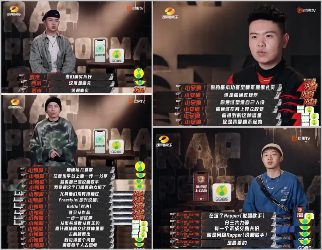 玩说唱不到三年的抖音rapper就该被鄙视? | 第3张 | 嘻哈中国 玩说唱不到三年的抖音rapper就该被鄙视? | 第3张