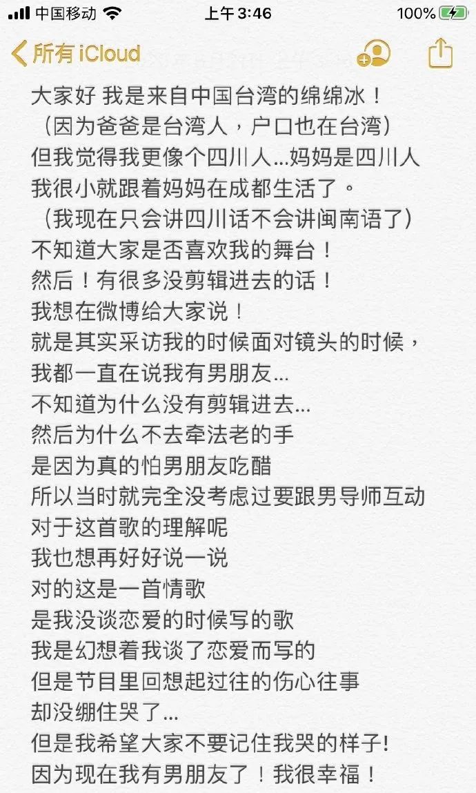 节目中的法老为什么是个憨憨色批？