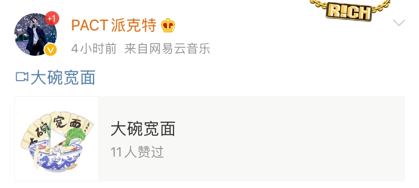 艾热因cue蔡徐坤打篮球上热搜被围攻，杨和苏王以太法老八贼都出来发声了...