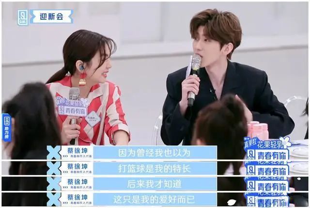 艾热因cue蔡徐坤打篮球上热搜被围攻，杨和苏王以太法老八贼都出来发声了...